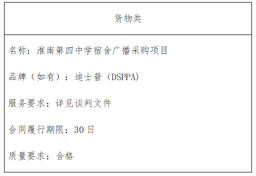 臨時.png