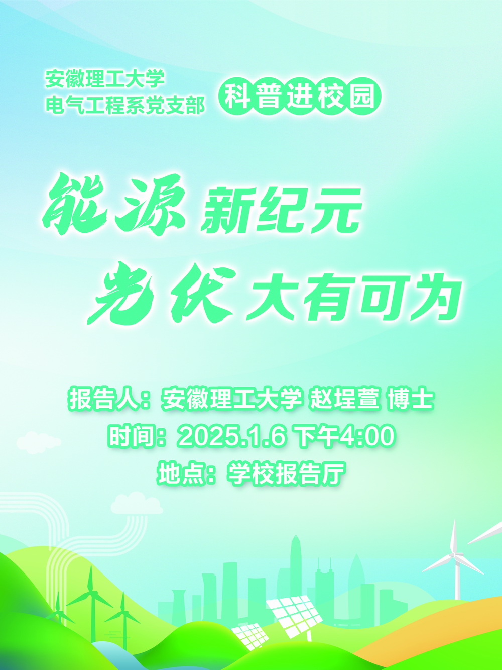 02422F1CD374A46A26A1A20168C3A39A.jpg